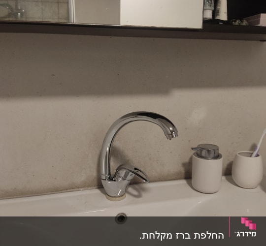 ברז כרום בכיור עם סבון ומשחת שיניים